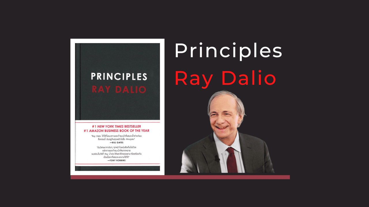 Principles By Ray Dalio, 48% OFF | comctl.rtaf.mi.th